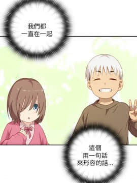 H校园 1-71話 [完結]_0708