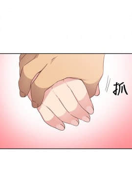 H校园 1-71話 [完結]_0703