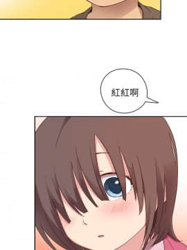 H校园 1-71話 [完結]_0701