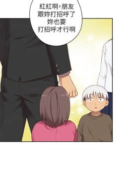 H校园 1-71話 [完結]_0698