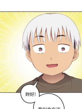 H校园 1-71話 [完結]_0697