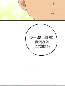 H校园 1-71話 [完結]_0696