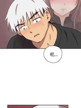 H校园 1-71話 [完結]_0688