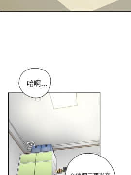 H校园 1-71話 [完結]_0684