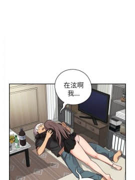 H校园 1-71話 [完結]_0681