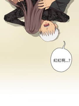 H校园 1-71話 [完結]_0680