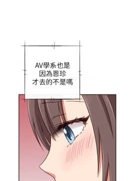 H校园 1-71話 [完結]_0672