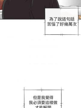 H校园 1-71話 [完結]_0670