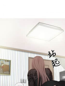 H校园 1-71話 [完結]_0669