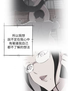 H校园 1-71話 [完結]_0668
