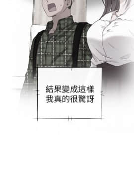 H校园 1-71話 [完結]_0667