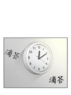 H校园 1-71話 [完結]_0666