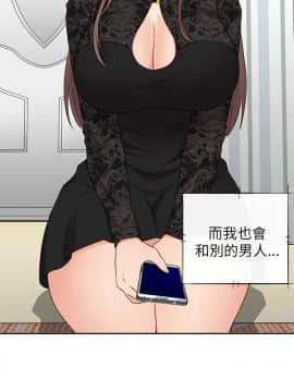 H校园 1-71話 [完結]_0663