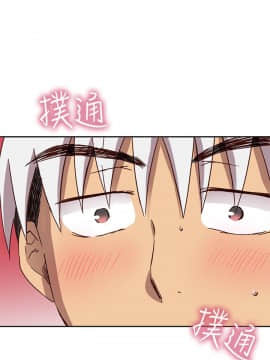 H校园 1-71話 [完結]_0662