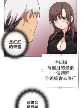 H校园 1-71話 [完結]_0659