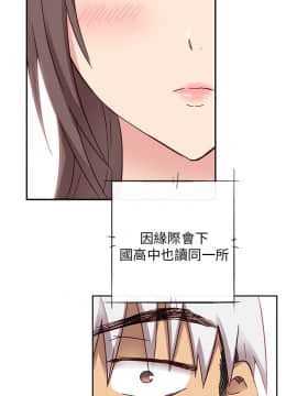 H校园 1-71話 [完結]_0658