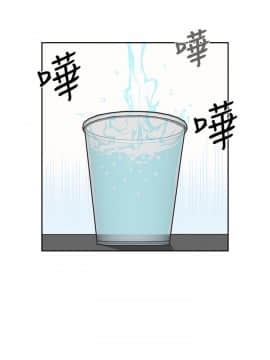 H校园 1-71話 [完結]_0654