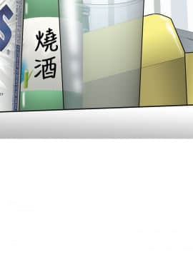H校园 1-71話 [完結]_0646