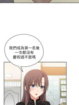 H校园 1-71話 [完結]_0642