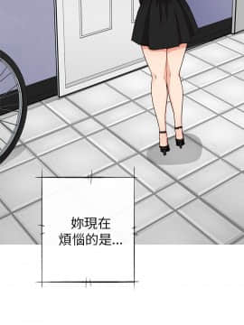 H校园 1-71話 [完結]_0637