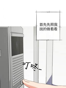 H校园 1-71話 [完結]_0636