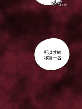 H校园 1-71話 [完結]_0634