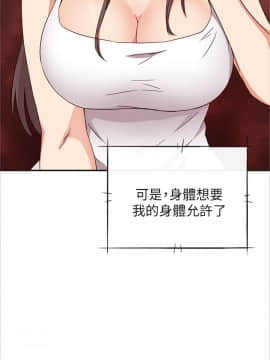 H校园 1-71話 [完結]_0633