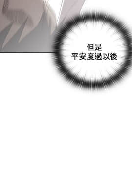 H校园 1-71話 [完結]_0630