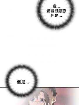 H校园 1-71話 [完結]_0629