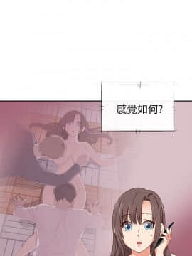 H校园 1-71話 [完結]_0627