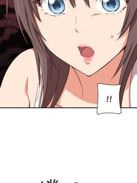 H校园 1-71話 [完結]_0626