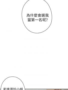 H校园 1-71話 [完結]_0624
