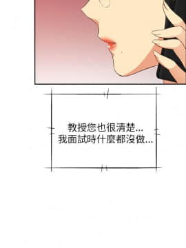 H校园 1-71話 [完結]_0623