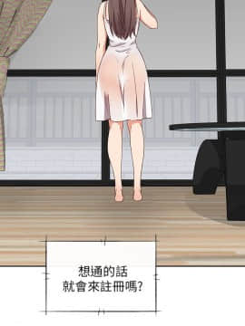 H校园 1-71話 [完結]_0621