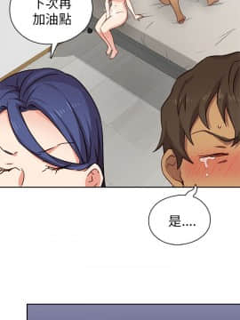 H校园 1-71話 [完結]_0616