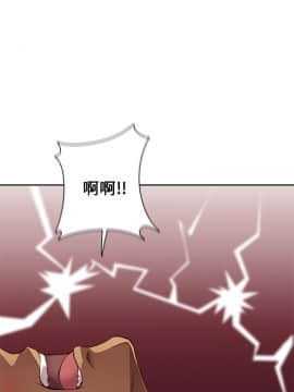 H校园 1-71話 [完結]_0613