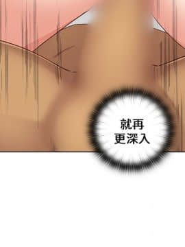 H校园 1-71話 [完結]_0611