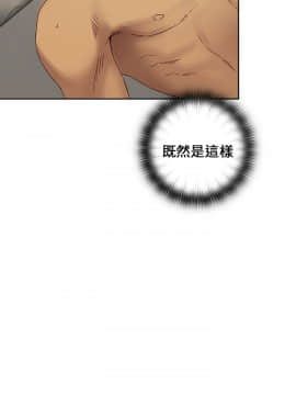 H校园 1-71話 [完結]_0610