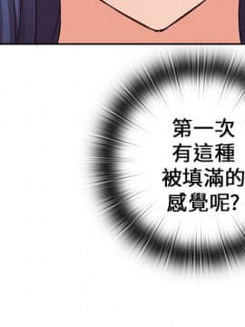 H校园 1-71話 [完結]_0609