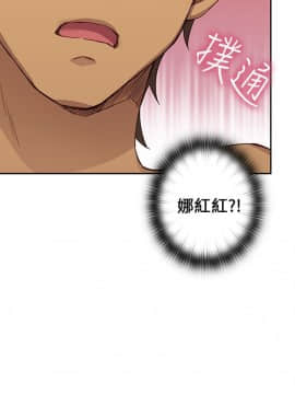 H校园 1-71話 [完結]_0605