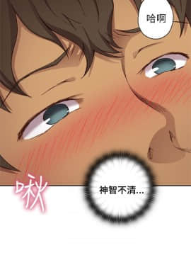 H校园 1-71話 [完結]_0602