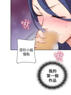 H校园 1-71話 [完結]_0599