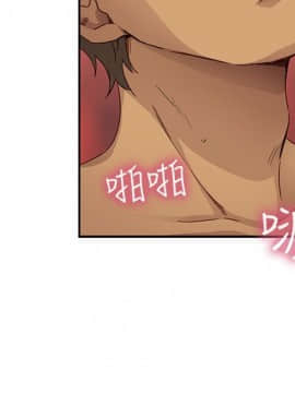 H校园 1-71話 [完結]_0595
