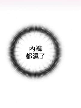 H校园 1-71話 [完結]_0588