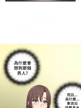 H校园 1-71話 [完結]_0587