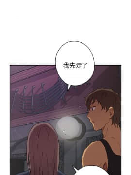 H校园 1-71話 [完結]_0581