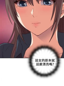 H校园 1-71話 [完結]_0578