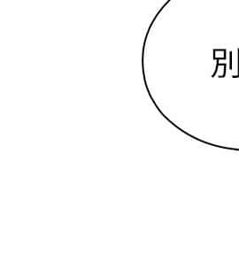 H校园 1-71話 [完結]_0576