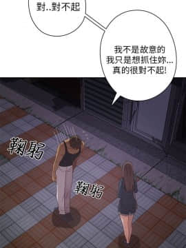 H校园 1-71話 [完結]_0575