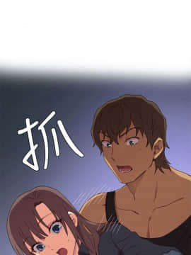 H校园 1-71話 [完結]_0573